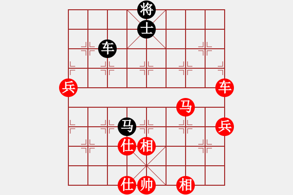 象棋棋譜圖片：張?zhí)m天 先勝 王興業(yè) - 步數(shù)：99 