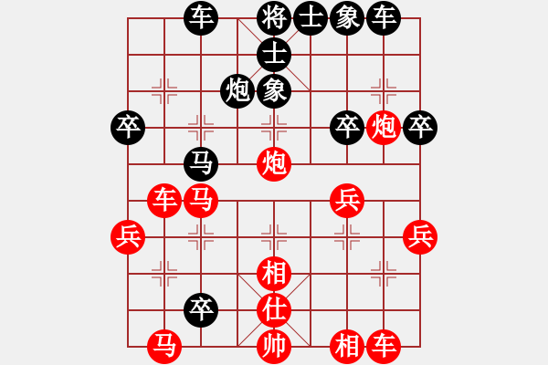 象棋棋譜圖片：葬心紅勝成功起步【仙人指路對(duì)中炮】 - 步數(shù)：40 