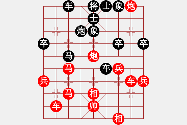 象棋棋譜圖片：葬心紅勝成功起步【仙人指路對(duì)中炮】 - 步數(shù)：50 