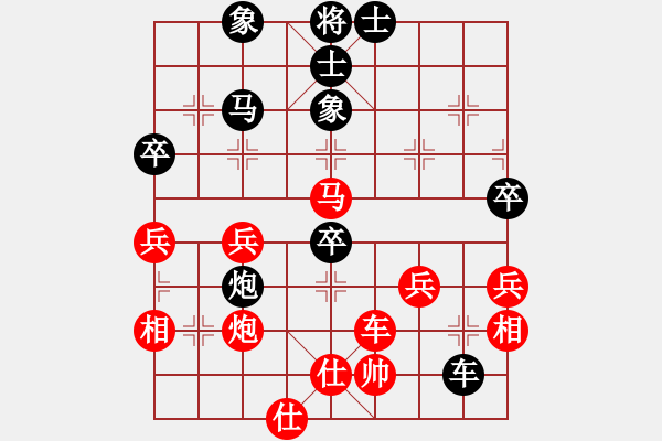 象棋棋譜圖片：第09輪 第05臺 義烏 王化彬 先負 杭州 張培俊 - 步數(shù)：60 