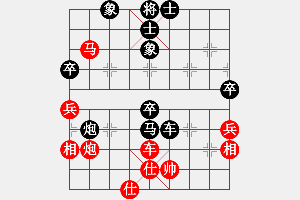 象棋棋譜圖片：第09輪 第05臺 義烏 王化彬 先負 杭州 張培俊 - 步數(shù)：80 