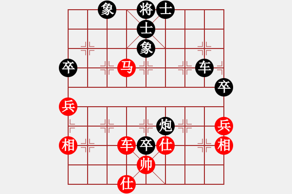 象棋棋譜圖片：第09輪 第05臺 義烏 王化彬 先負 杭州 張培俊 - 步數(shù)：94 