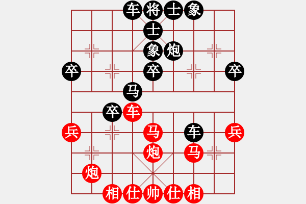 象棋棋譜圖片：癡情美男[1642035604] -VS- 金鉤炮[2362086542] - 步數(shù)：40 