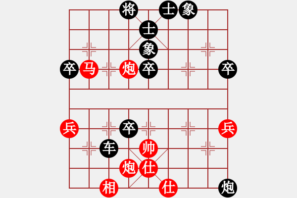 象棋棋譜圖片：癡情美男[1642035604] -VS- 金鉤炮[2362086542] - 步數(shù)：70 