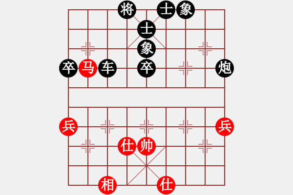 象棋棋譜圖片：癡情美男[1642035604] -VS- 金鉤炮[2362086542] - 步數(shù)：76 