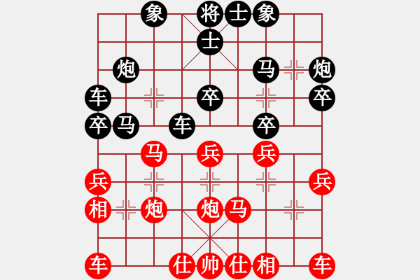 象棋棋譜圖片：逍遙天帝(5r)-負-一網情(5段) - 步數：30 