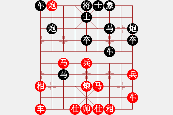 象棋棋譜圖片：逍遙天帝(5r)-負-一網情(5段) - 步數：40 