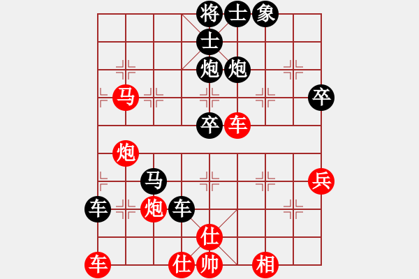 象棋棋譜圖片：逍遙天帝(5r)-負-一網情(5段) - 步數：60 