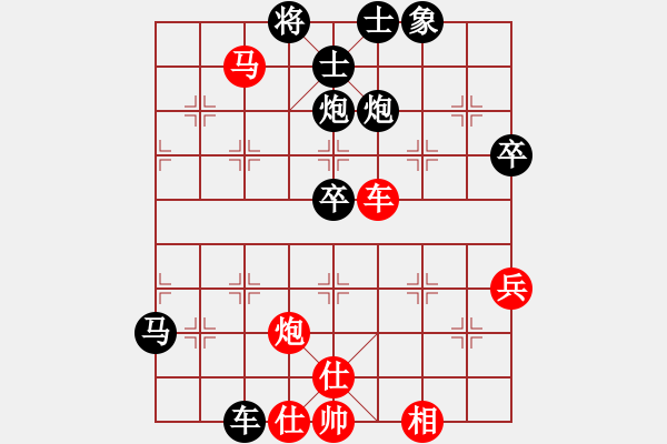 象棋棋譜圖片：逍遙天帝(5r)-負-一網情(5段) - 步數：70 