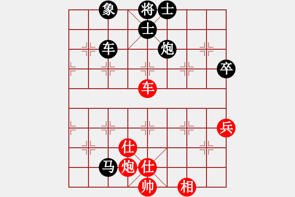 象棋棋譜圖片：逍遙天帝(5r)-負-一網情(5段) - 步數：80 