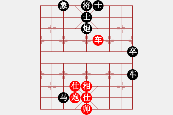 象棋棋譜圖片：逍遙天帝(5r)-負-一網情(5段) - 步數：90 