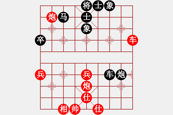 象棋棋譜圖片：常燈先和巫貴根——上撫鷹吉交流賽40 15——2020.11.1 - 步數(shù)：50 