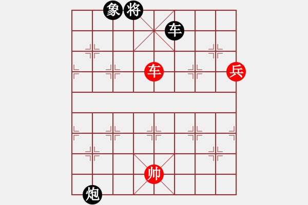 象棋棋譜圖片：tiger[25508092] - 衛(wèi)青[1010283548 - 步數(shù)：150 