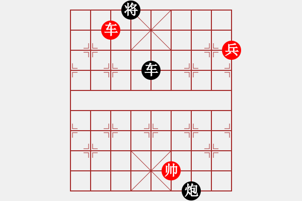 象棋棋譜圖片：tiger[25508092] - 衛(wèi)青[1010283548 - 步數(shù)：160 