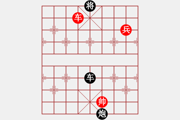 象棋棋譜圖片：tiger[25508092] - 衛(wèi)青[1010283548 - 步數(shù)：170 