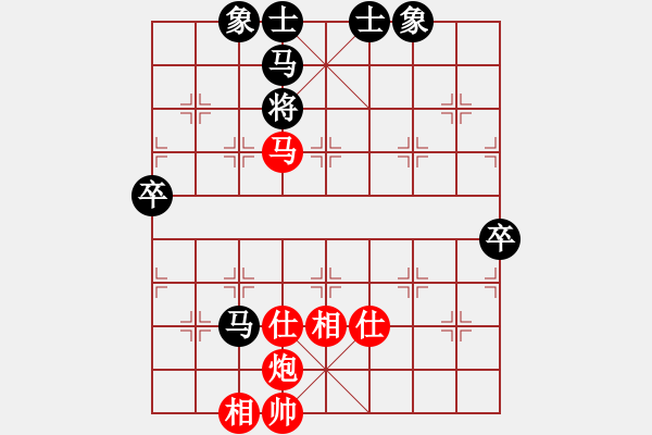 象棋棋譜圖片：太湖劍客(北斗)-勝-手縛蒼龍(無極) - 步數(shù)：100 