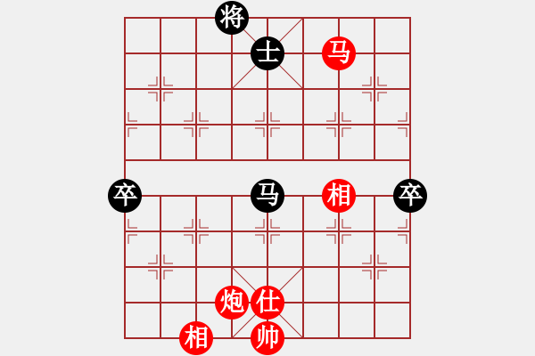 象棋棋譜圖片：太湖劍客(北斗)-勝-手縛蒼龍(無極) - 步數(shù)：150 