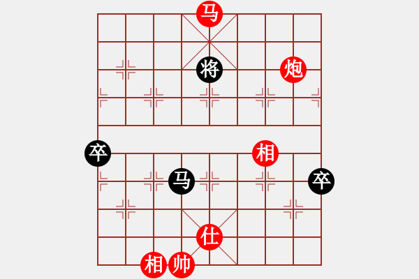 象棋棋譜圖片：太湖劍客(北斗)-勝-手縛蒼龍(無極) - 步數(shù)：180 