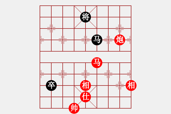 象棋棋譜圖片：太湖劍客(北斗)-勝-手縛蒼龍(無極) - 步數(shù)：210 