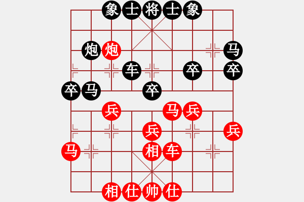 象棋棋譜圖片：太湖劍客(北斗)-勝-手縛蒼龍(無極) - 步數(shù)：30 