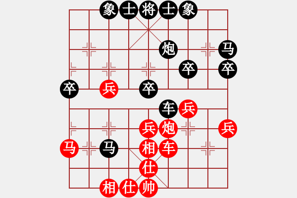 象棋棋譜圖片：太湖劍客(北斗)-勝-手縛蒼龍(無極) - 步數(shù)：40 