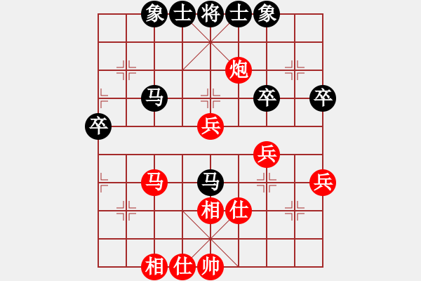 象棋棋譜圖片：太湖劍客(北斗)-勝-手縛蒼龍(無極) - 步數(shù)：50 