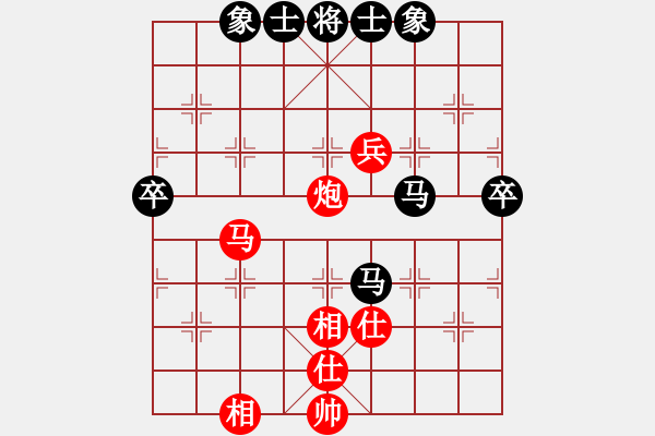 象棋棋譜圖片：太湖劍客(北斗)-勝-手縛蒼龍(無極) - 步數(shù)：80 