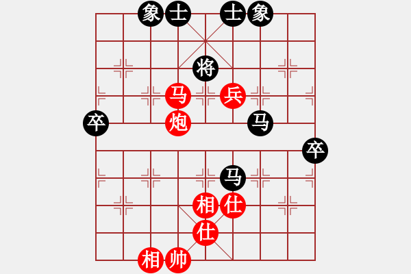 象棋棋譜圖片：太湖劍客(北斗)-勝-手縛蒼龍(無極) - 步數(shù)：90 