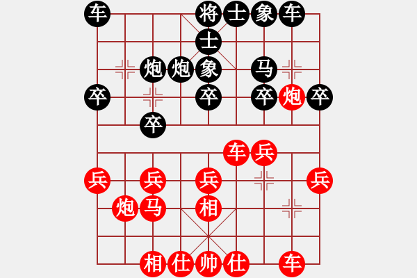 象棋棋譜圖片：高手請繞道[紅] -先負(fù)- 磨劍的人[黑] - 步數(shù)：20 