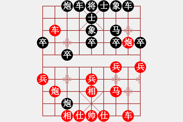 象棋棋譜圖片：高手請繞道[紅] -先負(fù)- 磨劍的人[黑] - 步數(shù)：30 