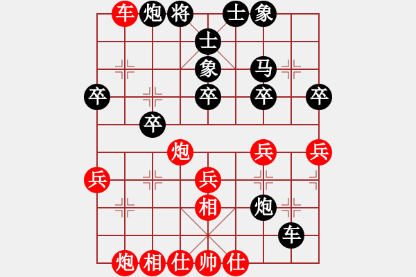 象棋棋譜圖片：高手請繞道[紅] -先負(fù)- 磨劍的人[黑] - 步數(shù)：40 