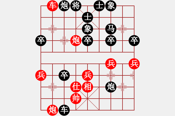 象棋棋譜圖片：高手請繞道[紅] -先負(fù)- 磨劍的人[黑] - 步數(shù)：50 