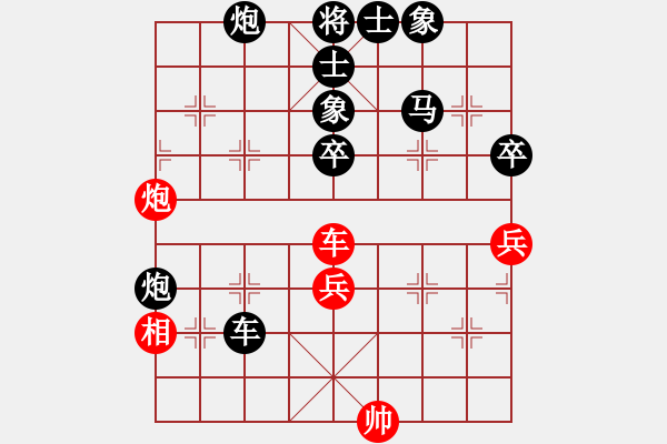 象棋棋譜圖片：高手請繞道[紅] -先負(fù)- 磨劍的人[黑] - 步數(shù)：80 