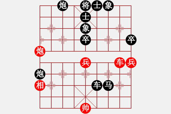 象棋棋譜圖片：高手請繞道[紅] -先負(fù)- 磨劍的人[黑] - 步數(shù)：88 