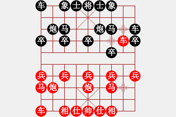 象棋棋譜圖片：2018東莞元朗榮華月餅杯孫昕昊先和汪洋3 - 步數(shù)：10 