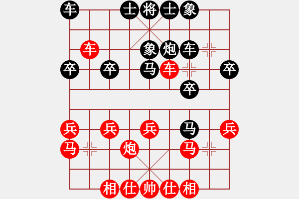 象棋棋譜圖片：2018東莞元朗榮華月餅杯孫昕昊先和汪洋3 - 步數(shù)：20 