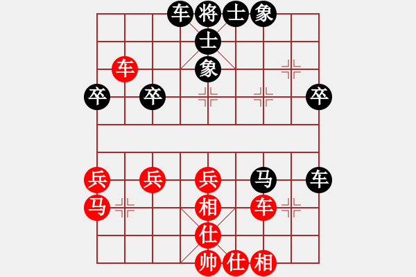 象棋棋譜圖片：2018東莞元朗榮華月餅杯孫昕昊先和汪洋3 - 步數(shù)：40 