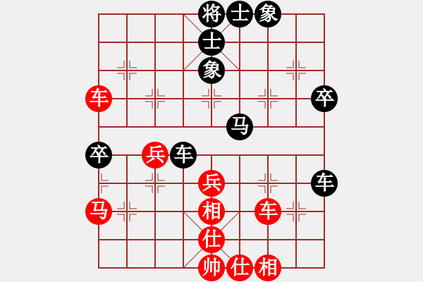 象棋棋譜圖片：2018東莞元朗榮華月餅杯孫昕昊先和汪洋3 - 步數(shù)：50 