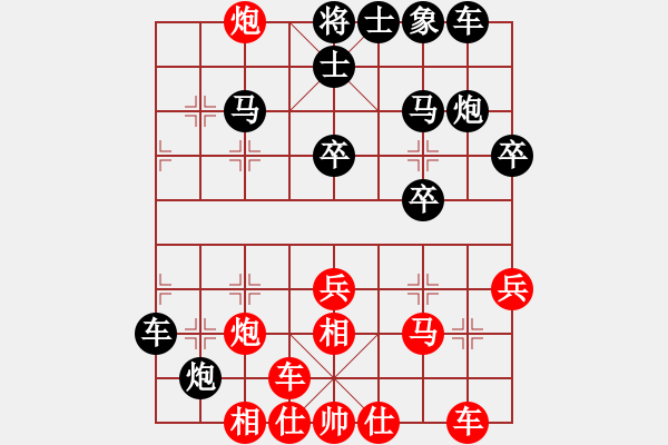 象棋棋譜圖片：皓程先勝灝楠20190727 - 步數(shù)：30 