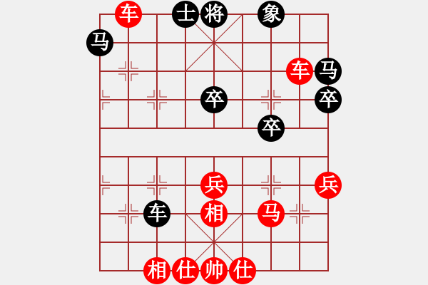 象棋棋譜圖片：皓程先勝灝楠20190727 - 步數(shù)：40 