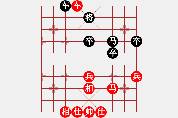 象棋棋譜圖片：皓程先勝灝楠20190727 - 步數(shù)：50 