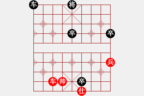 象棋棋谱图片：杀将之大圣(天罡)-负-司令商业库(北斗) - 步数：110 