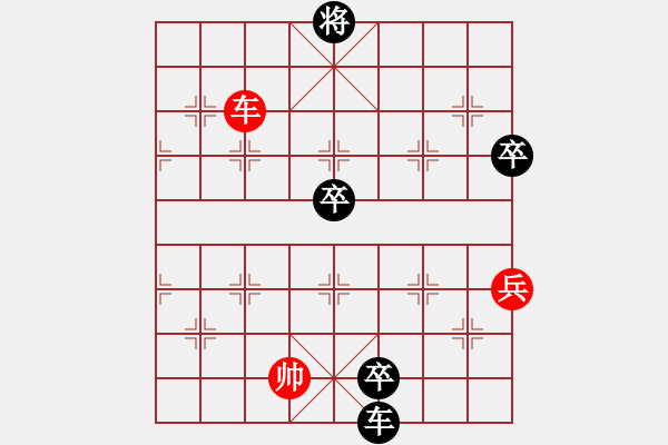 象棋棋谱图片：杀将之大圣(天罡)-负-司令商业库(北斗) - 步数：120 