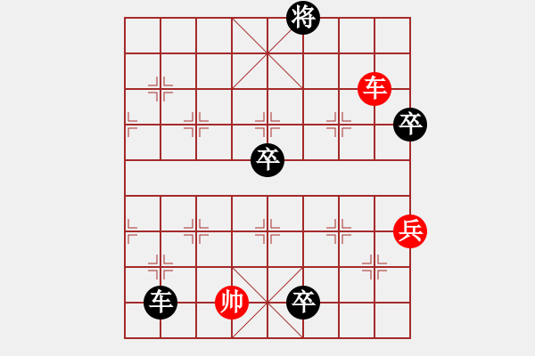 象棋棋谱图片：杀将之大圣(天罡)-负-司令商业库(北斗) - 步数：130 