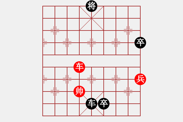 象棋棋谱图片：杀将之大圣(天罡)-负-司令商业库(北斗) - 步数：140 