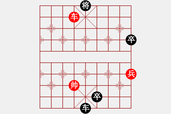 象棋棋谱图片：杀将之大圣(天罡)-负-司令商业库(北斗) - 步数：150 