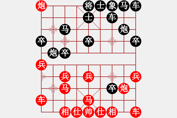 象棋棋谱图片：杀将之大圣(天罡)-负-司令商业库(北斗) - 步数：20 