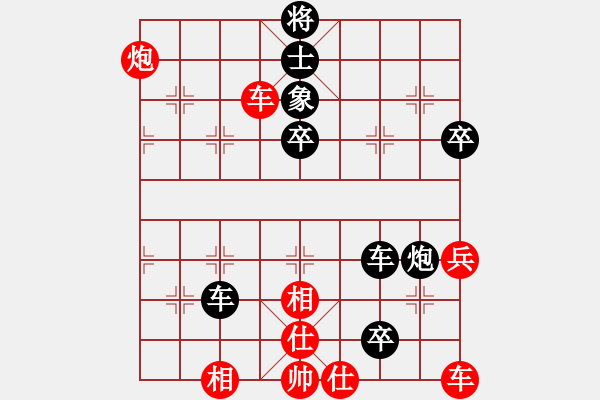 象棋棋谱图片：杀将之大圣(天罡)-负-司令商业库(北斗) - 步数：70 