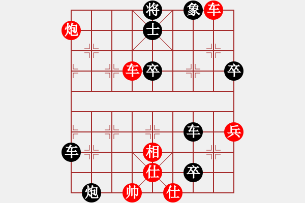 象棋棋谱图片：杀将之大圣(天罡)-负-司令商业库(北斗) - 步数：80 