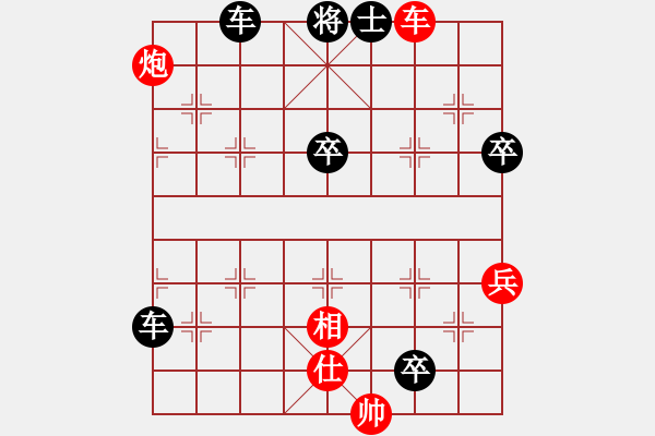 象棋棋谱图片：杀将之大圣(天罡)-负-司令商业库(北斗) - 步数：90 